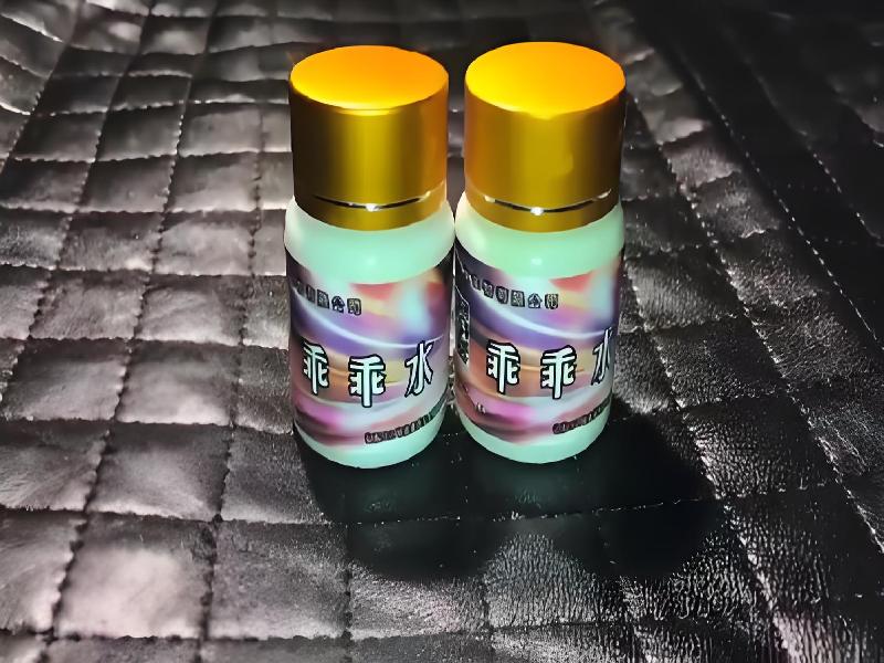 迷香水正品1571-jwkO型号